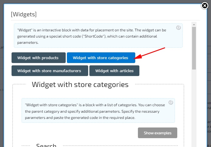 Store categories