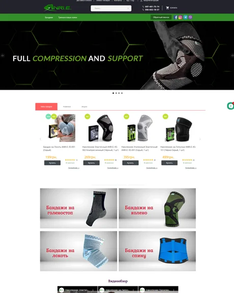 Demo Store