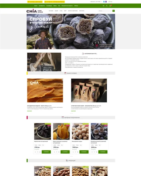 Demo Store