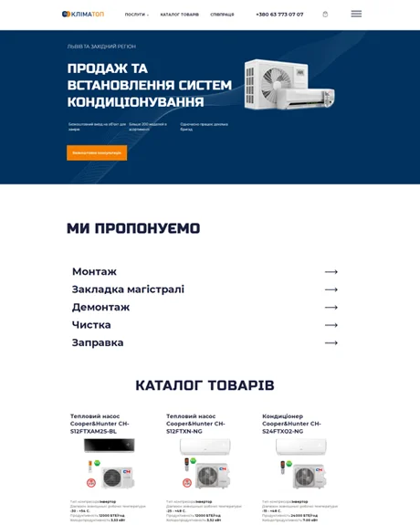 Demo Store