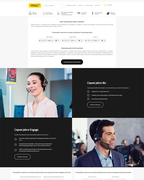 Demo Store