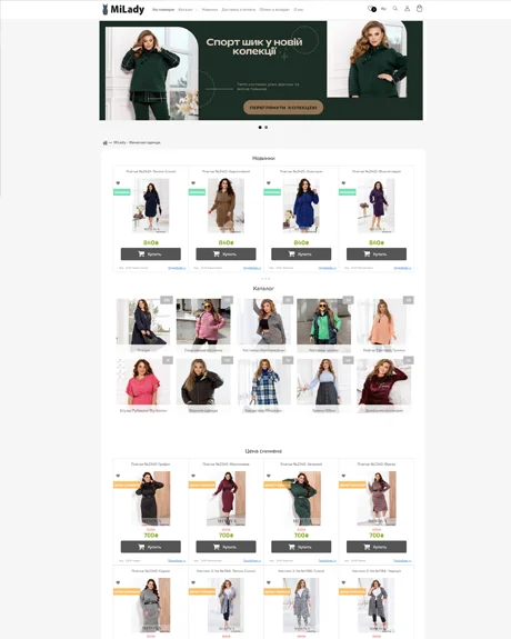 Demo Store