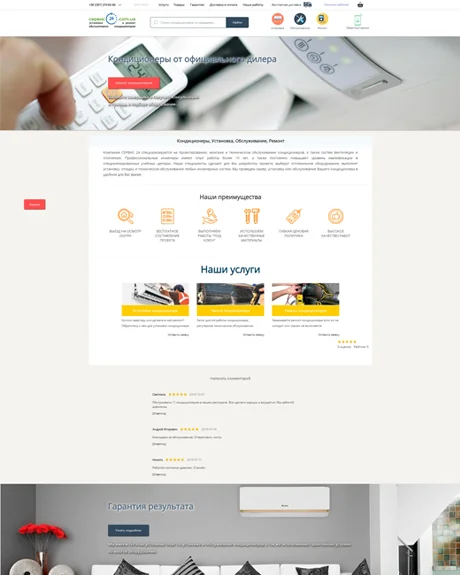Demo Store