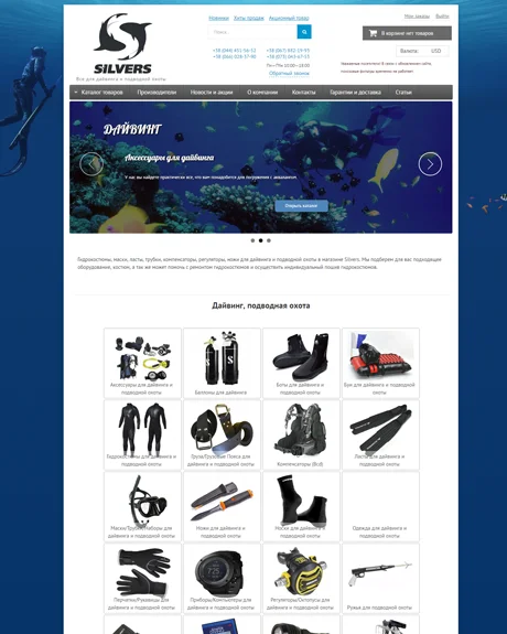 Demo Store